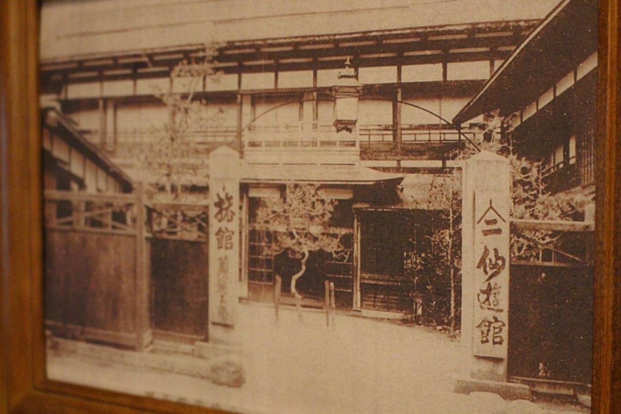 Historical Ryokan Senyukan Óvani Kültér fotó