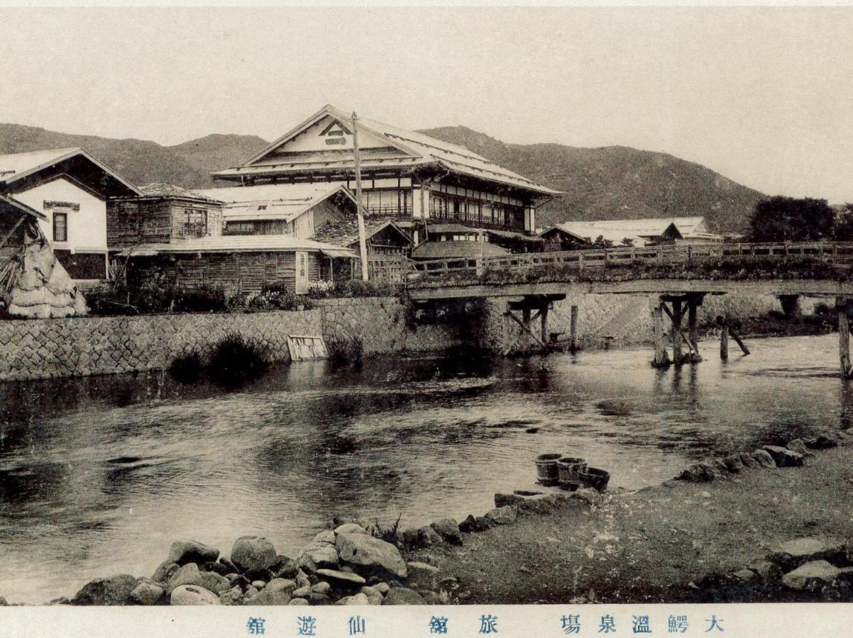 Historical Ryokan Senyukan Óvani Kültér fotó
