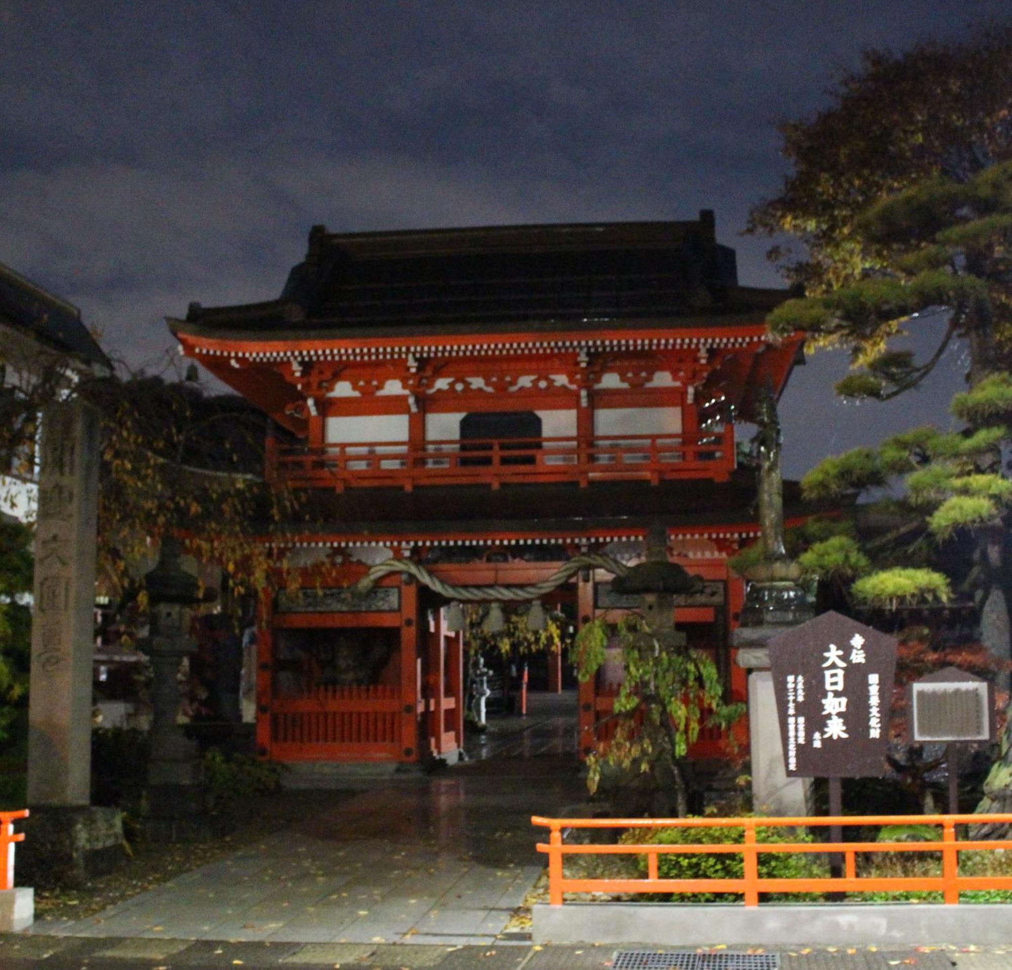 Historical Ryokan Senyukan Óvani Kültér fotó