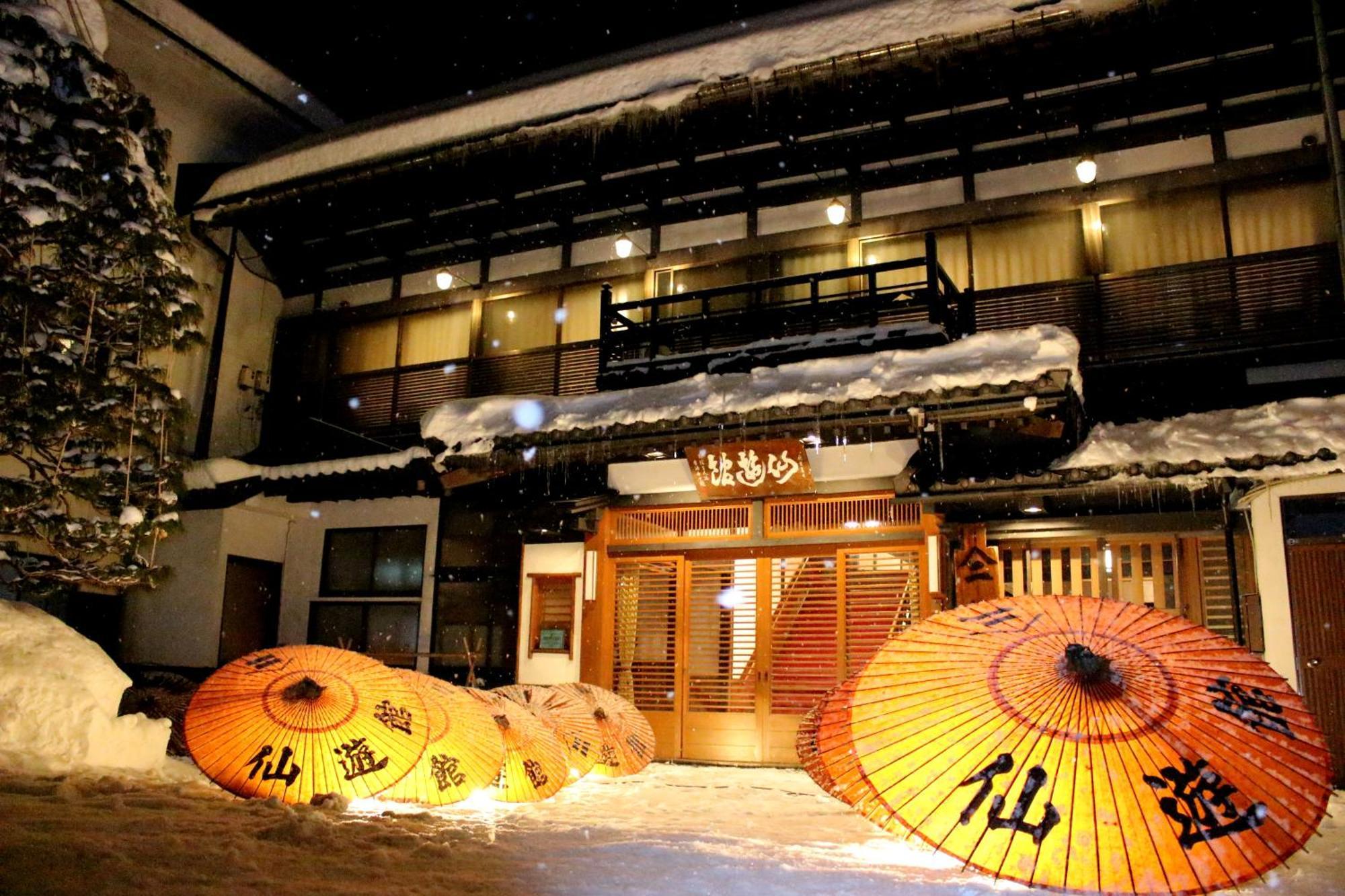 Historical Ryokan Senyukan Óvani Kültér fotó