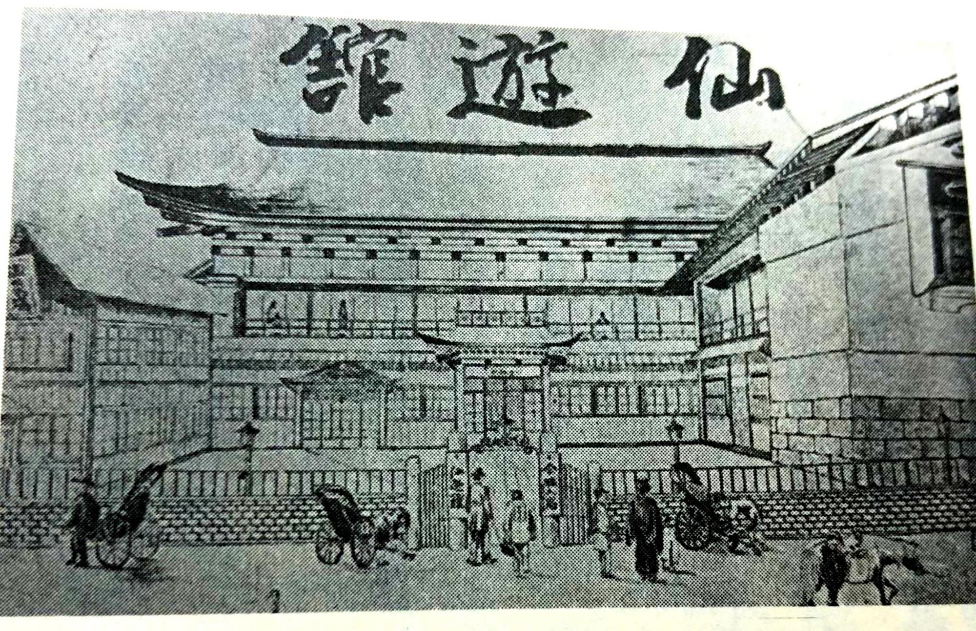 Historical Ryokan Senyukan Óvani Kültér fotó
