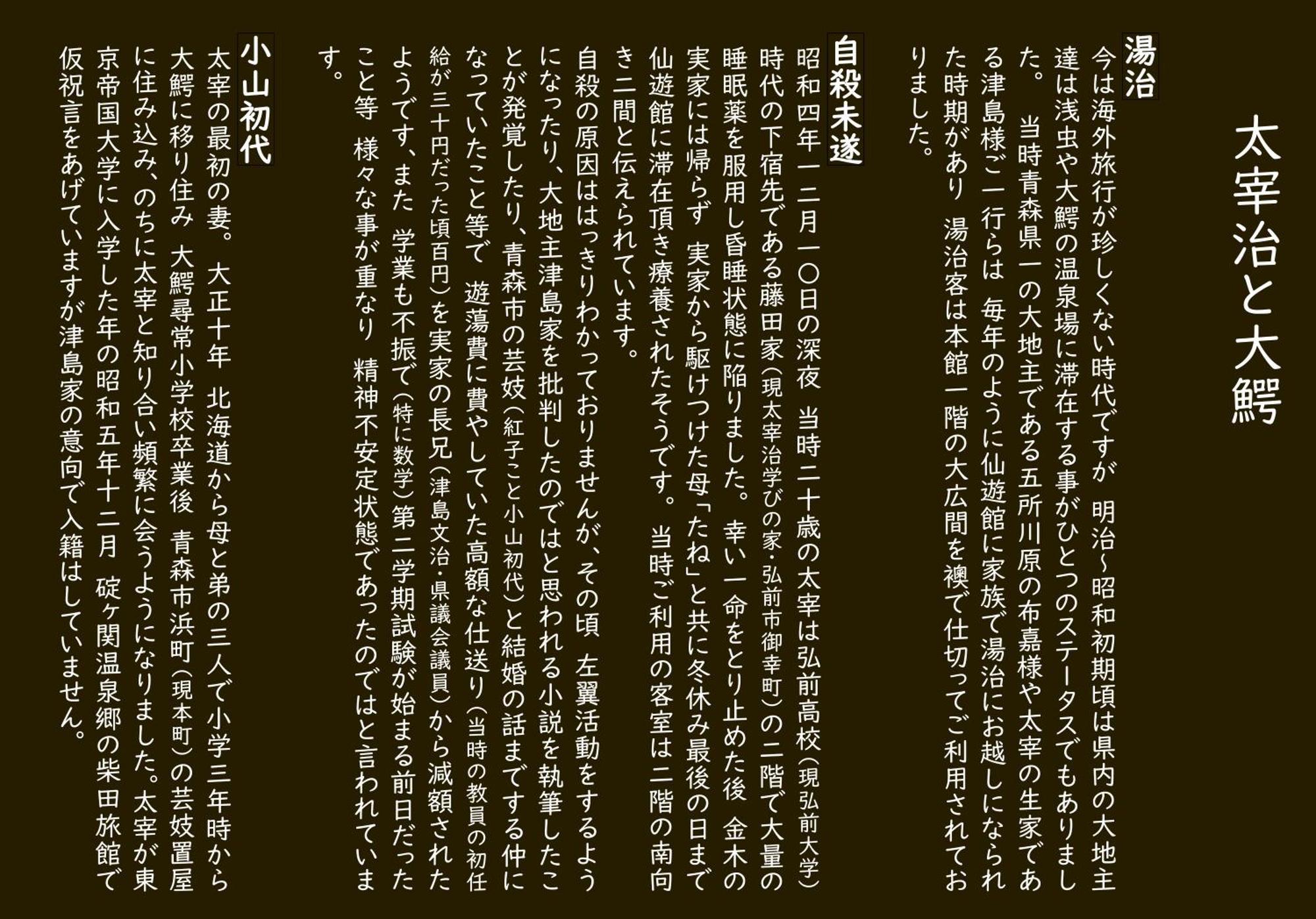 Historical Ryokan Senyukan Óvani Kültér fotó
