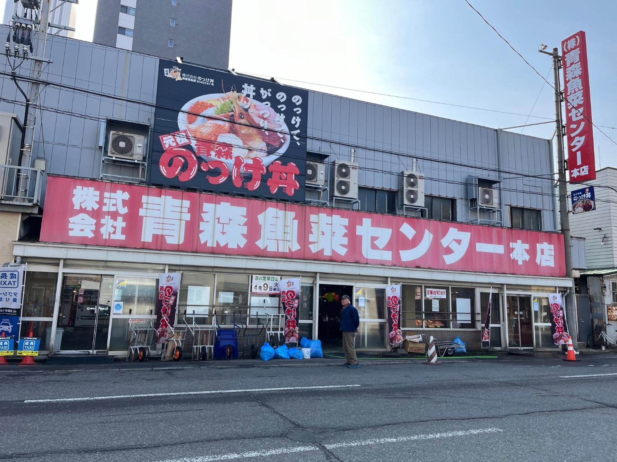 Historical Ryokan Senyukan Óvani Kültér fotó